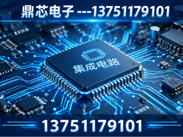 芜湖DC-DC展示图